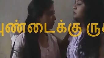 Desi Aunt And Niece'S Lesbian Encounter